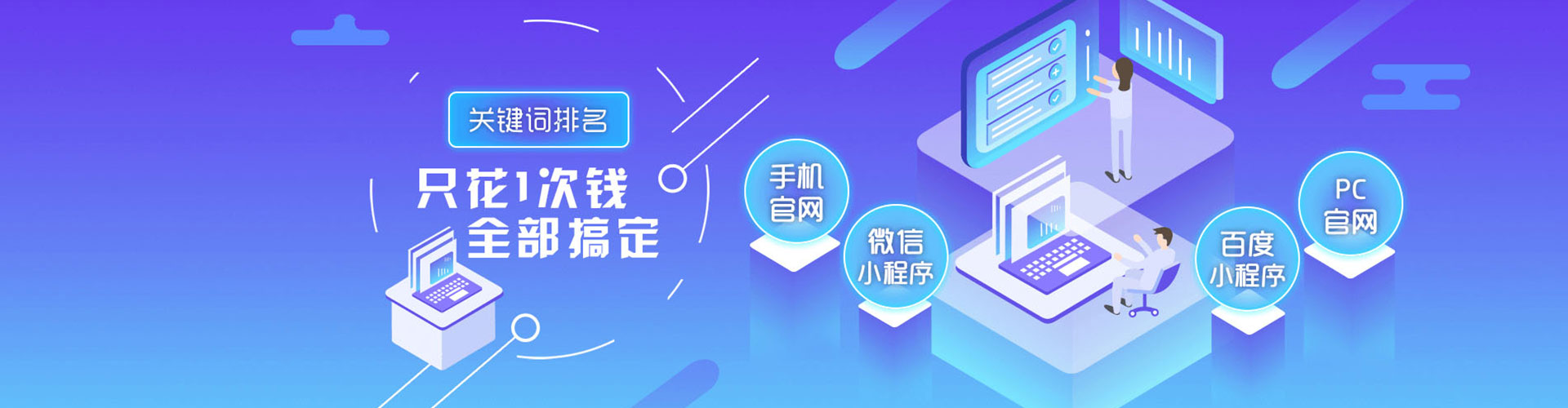 双湖百度竞价开户