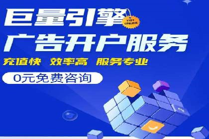SEM实战案例：案例分析广告投放