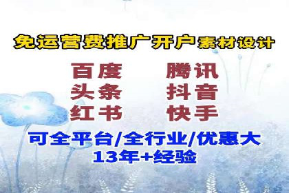 信息流广告优化秘籍：案例分析