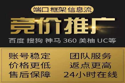 百度关键词推广多少钱？看这里，让你少花冤枉钱