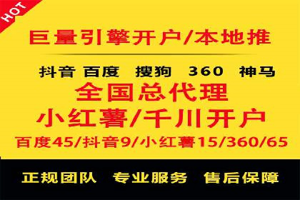 sem运营公司助力企业增长